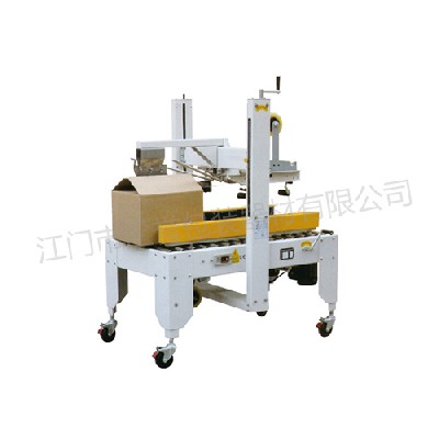 Hy-50a semi automatic folding and sealing machine