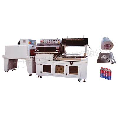 Hy-400la + hy-4525 automatic L-type sealing and shrinking packaging machine