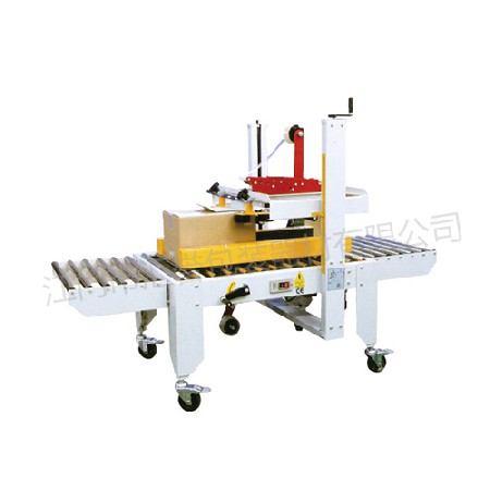 Hy-50 about drive sealing machine