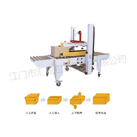 Hy-50 automatic sealing